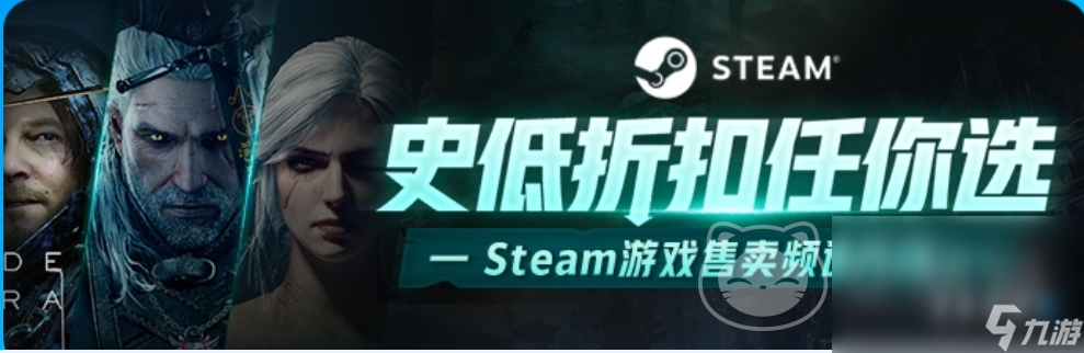 购买去哪 steam好用的买号平台分享AG真人游戏平台appsteam账号(图4)