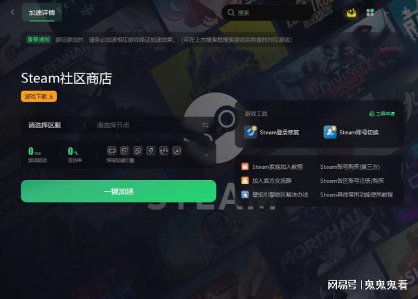 怎么设置 Steam家庭游戏共享设置教程AG真人游戏平台steam家庭组共享库(图3)