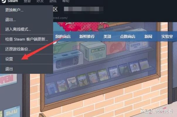 怎么设置 Steam家庭游戏共享设置教程AG真人游戏平台steam家庭组共享库(图4)