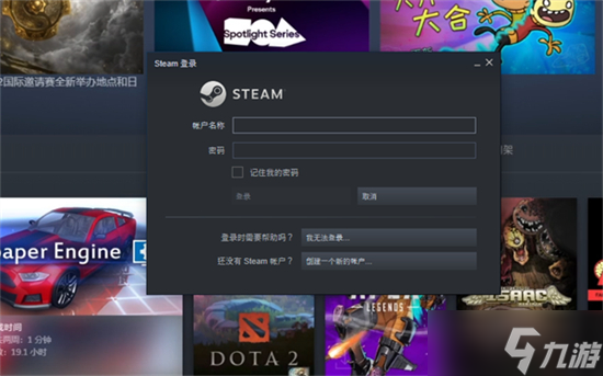 steam共享游戏库攻略AG真人九游会登录网址