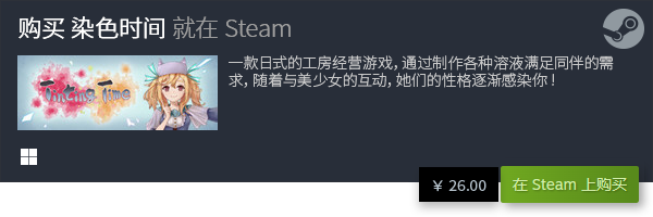 好玩的电脑游戏排行榜TOP10ag真人十大好玩的电脑游戏大全(图4)