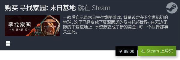 好玩的电脑游戏排行榜TOP10ag真人十大好玩的电脑游戏大全(图5)